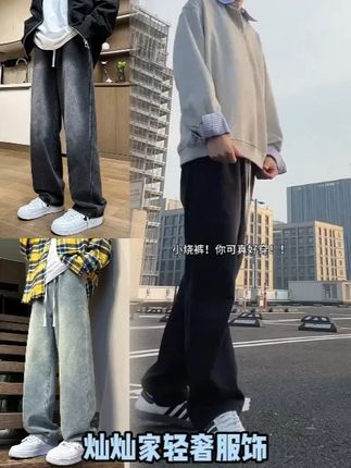复古水洗牛仔裤春夏季休闲长裤子#百搭裤子 #显高显瘦显腿长 #男生穿搭