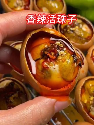 新鲜13天无骨无毛的活珠子你吃过吗?味道鲜美!有麻辣、五香两个口味,直接吃就很香,越吃越想吃,一口一个停不下来!妈呀太香了 活珠子 口感好 香辣味活珠子 地方特色美食