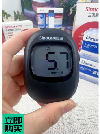 三诺测糖大套装! 三诺血糖仪给200片纸,200针+200棉,怎么用都不心疼,脱氢酶纸测糖稳定,吸血量不足1微升,扎手低痛。#三诺血糖仪#血糖#健康监测#血糖仪