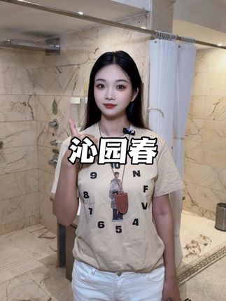 沁园春又放招了!快来体验呀!#沁园春 #大美中原金秋有好市 #发现宝藏信阳 #寻味金秋出彩信阳 #信阳小表妹