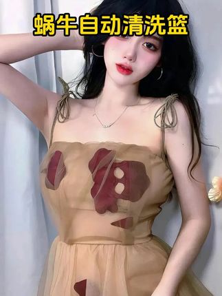这个老人自动清洗篮真的太适合我这种懒人了,以后洗小个水果再也不用用手搓了
