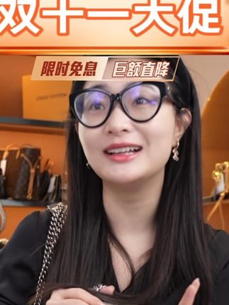 gucci酒神中号漏价入~ #双11冲刺吧