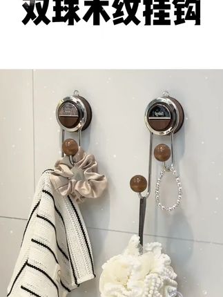 要是知道又这么好看的 吸盘挂钩 谁也不用胶粘啦!关键是吸盘的可以随便换地方重复使用!真是太方便了!#吸盘挂钩 #挂钩 #家居好物