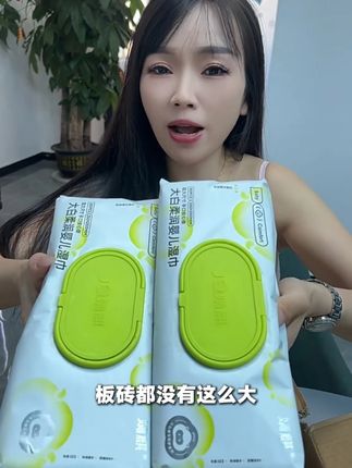 这个价格到手比板砖还要大的湿巾,这款加大加厚的湿巾,珍珠纹加厚的水分充足,一张就可以解决宝宝清洁问题,赶紧囤起来!#母婴好物 #宝宝湿巾 #湿巾 #湿纸巾 #婴幼儿用品