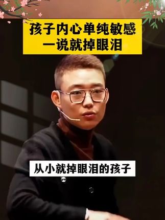 3岁看大,7岁看老,在孩子性格养成期内,一定要给他看这套情绪管理绘本,他会越来越懂事#家长必读 #育儿经验分享 #满分星 #贝丁兔