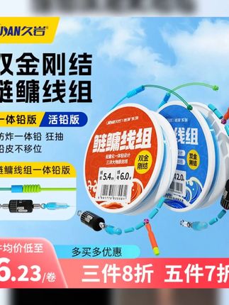 久岩鲢鳙专攻成品线组,肆意扬杆不伤线! #久岩 #久岩鲢鳙线组 #久岩线组 #钓鲢鳙