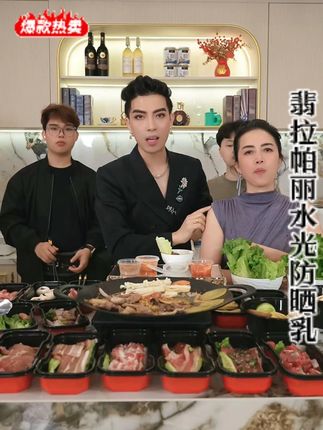 你天生有泪沟吗?你天生有颈纹吗?你天生有法令纹吗?一枝梅向大家推荐翡拉帕丽焕采防晒乳。#一枝梅#一枝梅爱唱歌#一枝梅街头创业起家#防晒#美妆