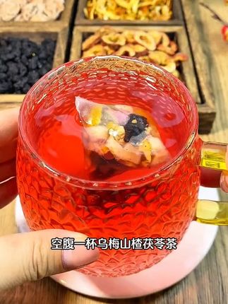 就这么喝了一个月,真的不错,入口酸酸甜甜,喜欢的赶紧试试!乌梅山楂茯苓茶