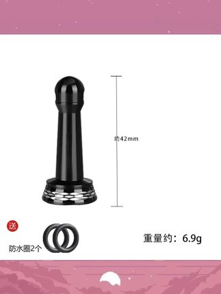 纺车轮平衡杆万福德斯塔迪克飞鸽金属防撞杆21款纳西#钓鱼 #纺车轮 #平衡杆 #万福德 #防撞杆
