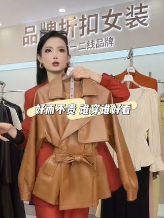 【海宁】女士中长款秋新款大码绵羊皮皮夹克韩版修身显瘦外套潮8#品质女装 #穿出高级感 #海宁舒舒高定女装 #无限回购的宝藏单品 #高级穿搭