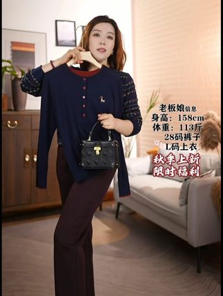 各种上衣都能搭配的裤型,才是好裤型。 #女人味 #这么穿显瘦20斤