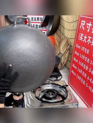 给你们看看被我妈夸上天的铁锅究竟怎么样#铁锅 #无涂层不粘锅 #老式铁锅