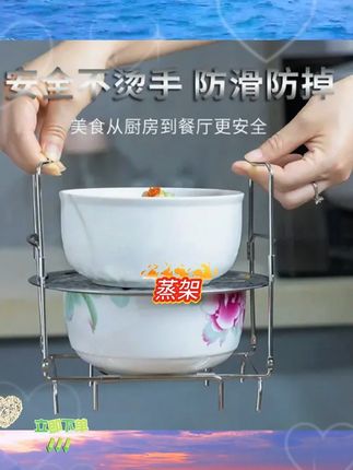 家用厨具多功能夹盘器防烫提盘器不锈钢锅架高压锅内置蒸架 #防烫提盘器 #防烫提盘 #方便实用 #厨房好物