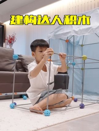 小朋友可以拼搭自己的城堡,小房子 这个#搭建玩具真的太适合爱搭建的小朋友了#建构积木#益智玩具#儿童积木#拼搭玩具