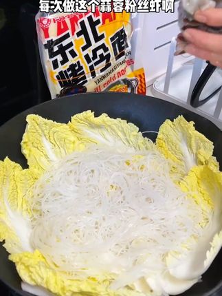 这个万能蒜蓉酱,再也没有出去买了,香辣入味,拌啥都好吃 #蒜蓉酱