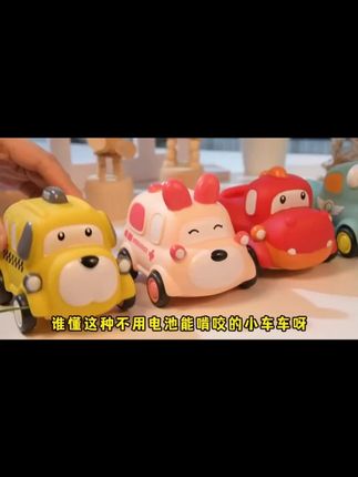 一口四家48h优质软胶惯性回力萌宠小汽车学爬玩具联系客服享优惠#儿童玩具 #回力小汽车 #学爬玩具 #一口四家 #萌宠玩具