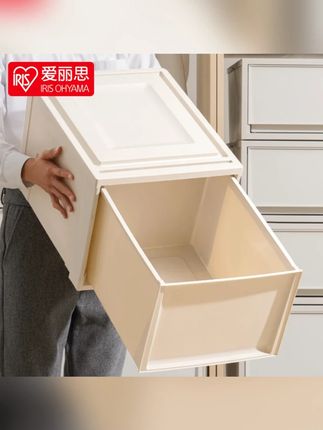 【爱丽思500】可叠加抽屉收纳箱奶油风加厚床头整理家用树脂收纳盒#爱丽思500收纳箱 #可叠加抽屉 #床头收纳 #奶油风收纳 #树脂收纳盒