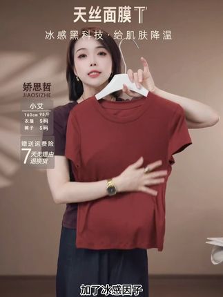 梦想的绝配不是才华,而是持久的努力。#一键解锁夏日本命穿搭 #穿出高级感 #遮肉显瘦