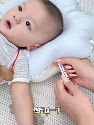 宝妈必看!!!拯救宝宝睡眠的神仙枕头我挖到啦 #新生儿 #只有宝妈才懂吧 #奶娃日常 #萌娃睡姿 #育儿补贴