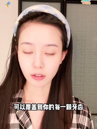 #美白牙膏#bop牙膏#BOP牙膏#美白#浴室好物