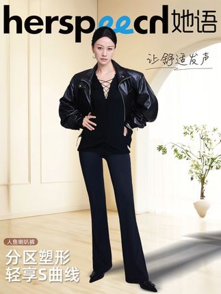 高腰微喇鲨鱼裤!收腰的同时还是提臀!特别显腿细腿长!而且弹力超级大上身特别舒服!#HerSpeech她语喇叭裤 #显瘦神裤 #普通女孩必看的不同裤型穿搭思路 #早秋高智感职场穿搭 #被秋日氛围感穿搭拿捏了
