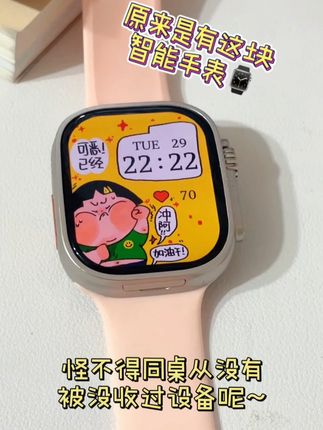这才是学生党应该入手的智能手表 #智能手表 #学生党 #电话手表 #插卡手表 #学生党