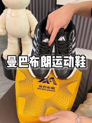 舒服到不想脱下来,下单还送你运费 #好鞋推荐 #百搭鞋子 #透气舒适
