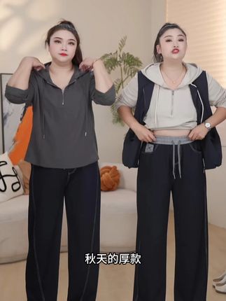 110-190斤大码女装休闲宽松百搭胖mm显瘦松紧腰窄版阔腿裤直筒裤#时尚气质 #显瘦遮肉 #百搭裤子 #减龄穿搭 #气质这一块拿捏死死的