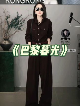 #溶溶rongrong  #高级感穿搭 #连体裤 #谁穿谁好看 #又酷又飒