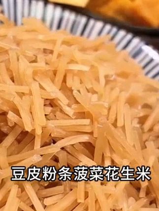 #豆沫# 记忆中的味道 #万万没想到# 妈呀太香了