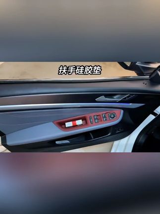 大众凌渡L中控硅胶垫保护套排挡水杯垫内饰面板保护贴膜装饰用品#汽车内饰 #大众凌渡L #中控保护 #硅胶垫 #汽车用品
