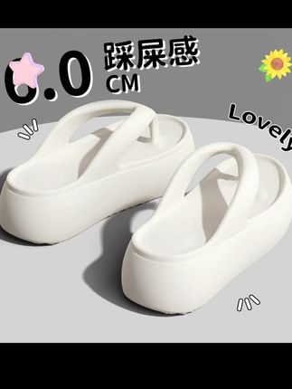 厚底增高人字拖女夏季时尚夹脚eva踩屎感居家沙滩凉拖女士外穿 #软底软面穿上超舒服 #好穿不累脚 #防滑耐磨 #踩屎感拖鞋 #人字拖