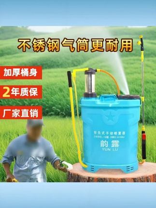 农用背负式手动喷雾器手压式高压喷洒植保消毒小型喷壶伸缩耐用 #背负式喷雾器 #手动高压 #植保消毒 #小型喷壶 #伸缩耐用