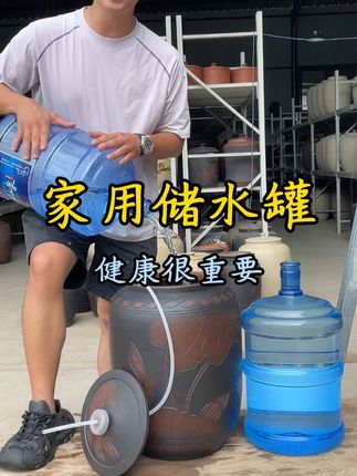 你还在用塑料水桶储水? #建水紫陶 #水桶 #弱碱性水 #好水泡好茶 #茶生活