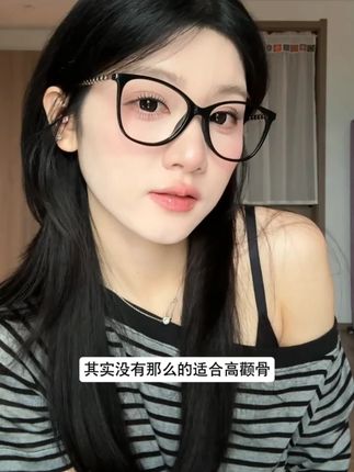 素颜神器!小香黑框猫眼眼镜!#眼镜 #眼镜控 #黑框眼镜 #素颜眼镜 #方圆脸