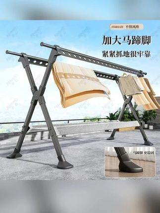 #折叠挂衣架 #阳台晾衣架 #简易晾衣架 #立式衣服架 #辛巴 辛巴推荐室外阳台家用简易室外落地双杆折叠凉衣杆立式衣服架可折叠挂衣架