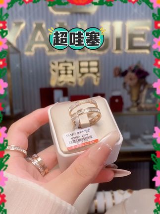 YANJIE/演界 【二代升级】轻奢戒指不掉色情侣经典百搭#戒指 #百搭 #饰品