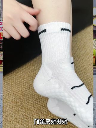 适合春天的毛巾底棉袜,跑步、打球穿都很合适,短中长款可选,兄弟们闭眼冲!