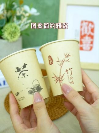 本色纸杯,优质原生材质打造,挺括好用,一杯多用。 #本色纸杯 #竹纤维纸杯 #一次性纸杯 #一次性杯子 #纸杯