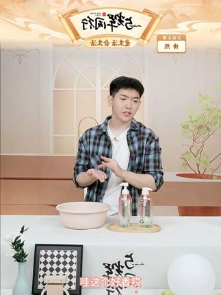 兔头妈妈宝宝专用桃叶精华控油氨基酸洗发露#洗发露 #宝宝专用 #控油