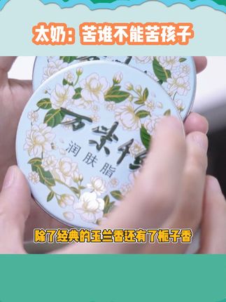 我的偶像巨顽皮