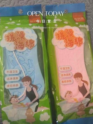 #搓澡神器#无痛搓澡巾#母婴好物#搓澡海绵
