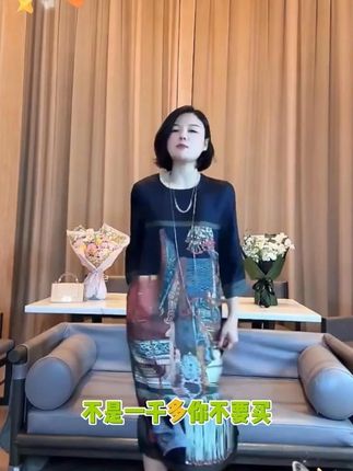 _TANTAN 真丝100气质时尚印花中袖连衣裙#老谭私服 #夏季新款 #连衣裙 #穿出高级感 #显瘦遮肉