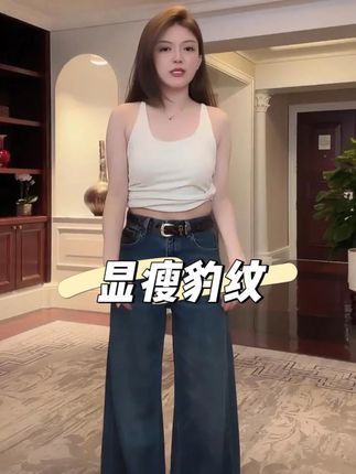 个性不浮夸!复古中腰直筒牛仔裤 水洗拼豹纹设计 显瘦不挑腿型#穿出高级感 #显高显瘦显腿长 #百搭神裤 #豹纹控 #米叨叨