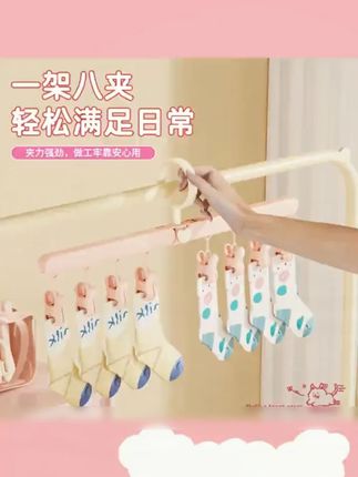 #推荐 像我这么爱干净的人出门,住酒店挂内衣裤 是真不敢用他们的呀!还是自己带的最安心了!#出差旅行必备 #折叠衣架 #干净又卫生 #好物推荐