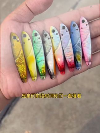 合了VIB的高频颤动和铁板的远投能力,专攻深水区的翘嘴鱤鱼 结合了VIB的高频颤动和铁板的远投能力,专攻深水区的翘嘴鱤鱼,彻底解决铁板没有泳姿的设计难题#路亚 #路亚假饵 #路亚翘嘴 #路亚铁板 #路亚VIB