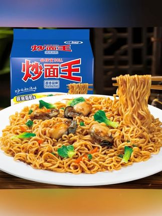 方便面 香港公仔炒面王袋装火鸡面宿舍速食泡面晚上必备充饥食品方便面 #速食美食 #香港公仔炒面王#好吃到停不下来 #夜宵吃什么 #方便面 一个拌面也能做的这么好吃 当做早餐夜宵都很合适 而且价格还这么合适 可以囤!