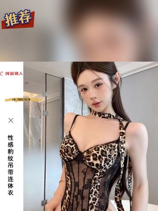 今天该找什么理由和你聊天 #ootd穿搭 #y2k #对镜拍