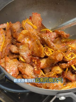 低盐雪花干巴 云南人的烟火气,油淋干巴,低盐雪花干巴#小黄牛 #干巴 #云南美食