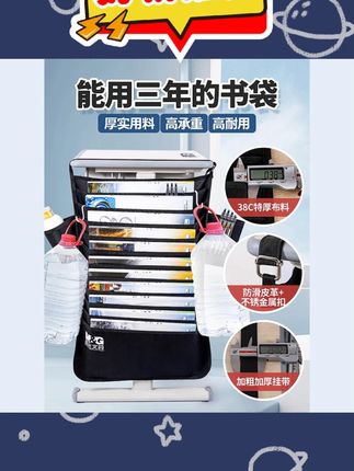 M&G/晨光书袋开学文具课桌收纳挂书袋高中生教室课桌书挂开学好物#晨光书袋 #课桌书袋 #开学文具 #书袋收纳 #高中生文具